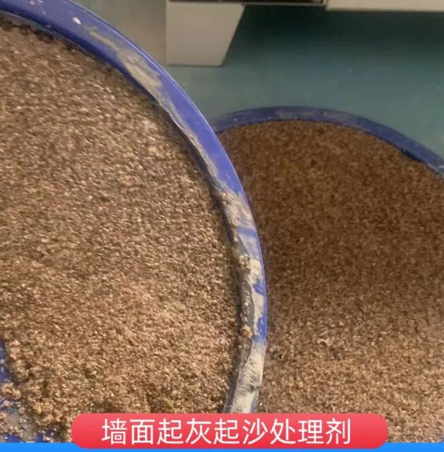 如东墙面起灰起沙处理硬化剂工作原理