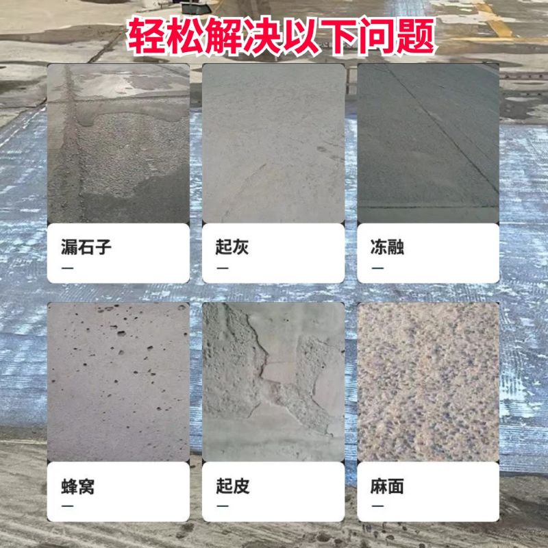 如东低碳市政修补材料简单快速修补道路恢复交通